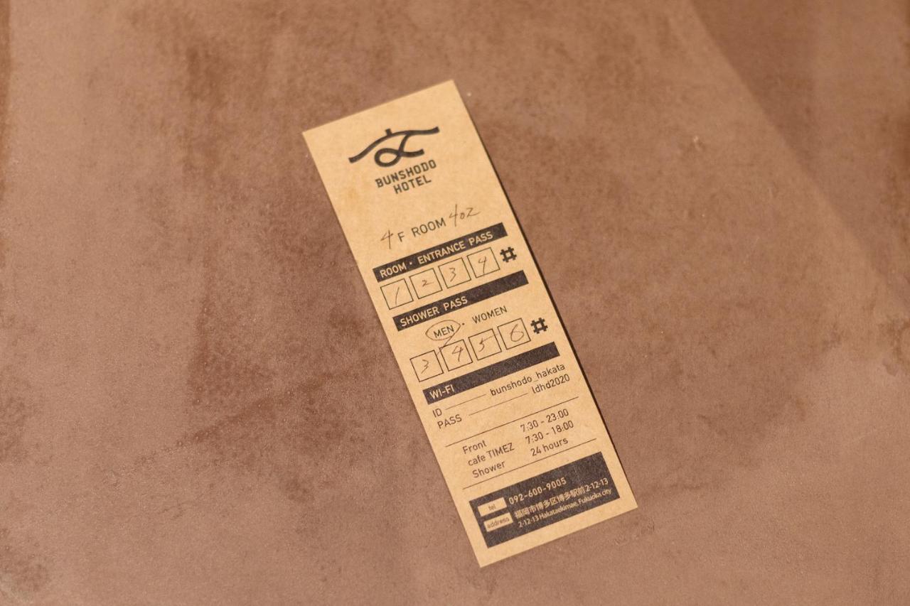 Bunshodo Hotel Fukuoka  Eksteriør bilde